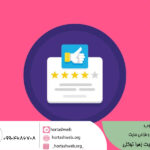 اسکیما چیست ؟