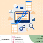 لینکسازی داخلی چیست؟